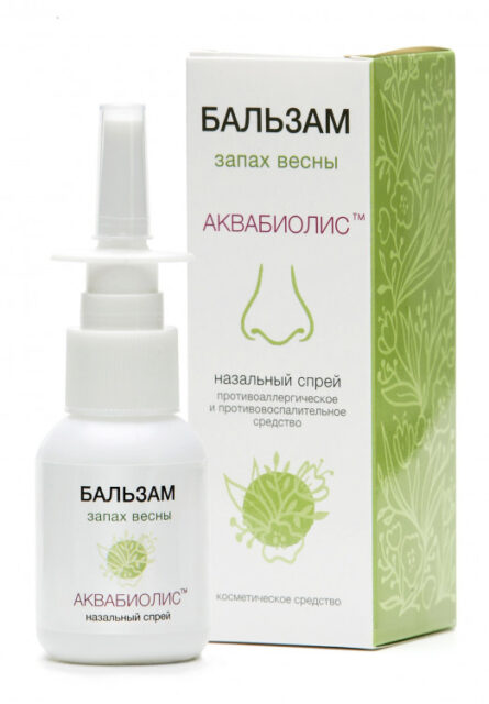 Бальзам-спрей для носа Аквабиолис «Запах весны»