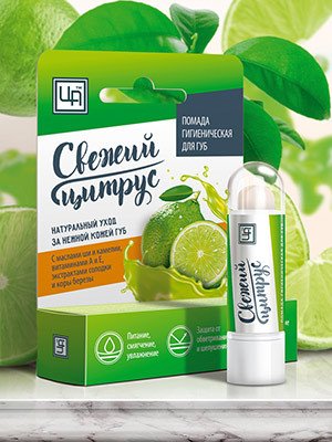 Помада гигиеническая для губ Свежий цитрус, 5 г