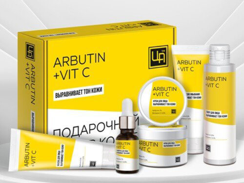 Подарочный набор ARBUTIN+VIT C