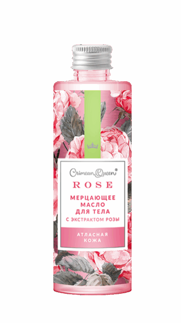 Мерцающее масло для тела с экстрактом розы Атласная кожа, 170г