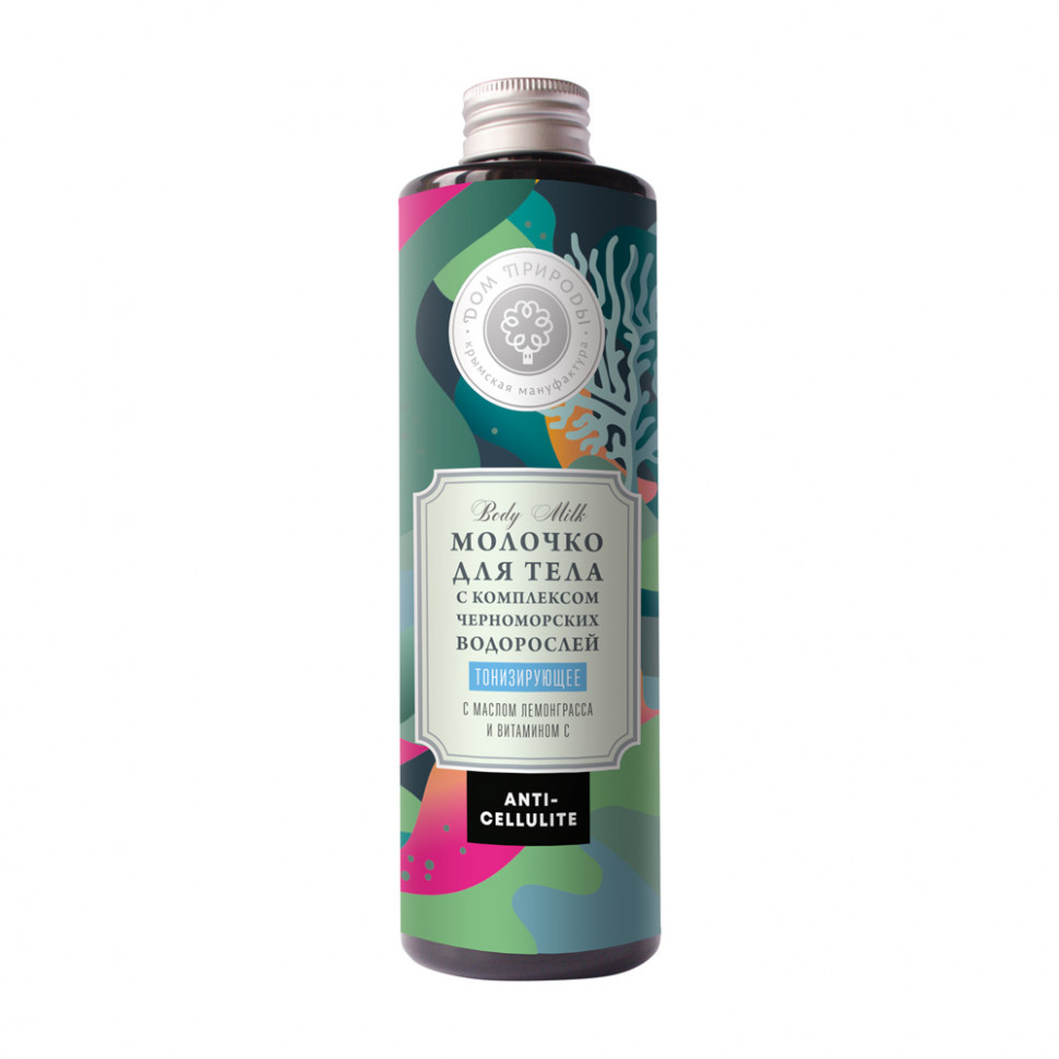 Молочко для тела Тонизирующее с маслом лемонграсса и витамином C АЛ, 200г