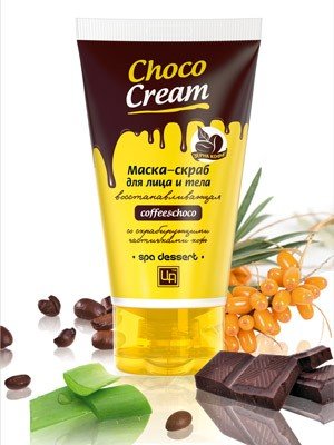 Маска-скраб Choco Cream для лица и тела восстанавливающая 140 г