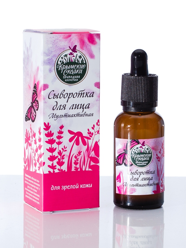 Сыворотка мультиактивная 30 мл