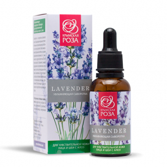 Сыворотка Lav. Увлажняющая, с Алоэ, 30 мл