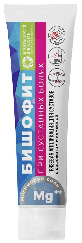 Грязевая аппликация для суставов С БИШОФИТОМ И КАМФОРОЙ (при суставных болях) БШ, 150г