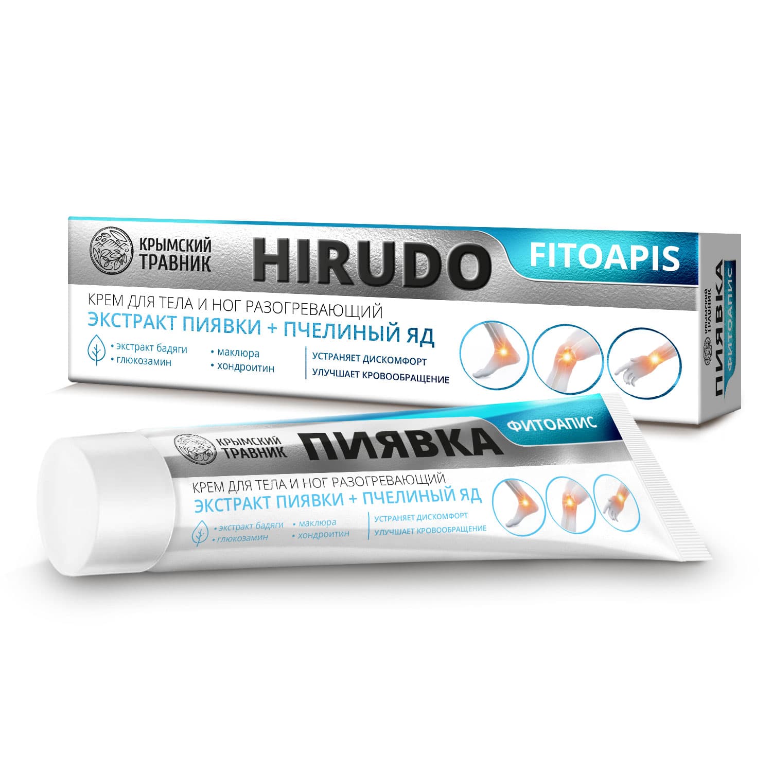 Крем для тела и ног разогревающий ПИЯВКА ФИТОАПИС с пчелиным ядом и хондроитином