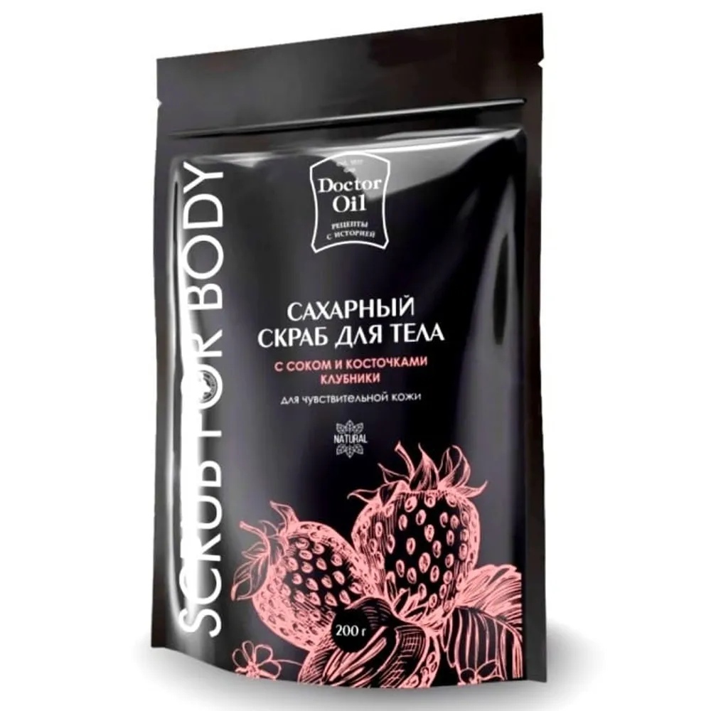 DrOil Скраб для тела сахарный КЛУБНИКА 200 гр