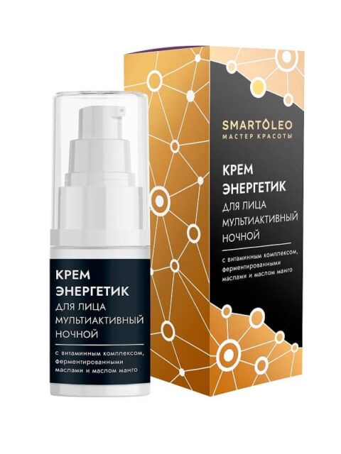 Крем-энергетик для лица Мультиактивный ночной с витаминным комплексом, ферментированными маслами и маслом манго СО, 30г