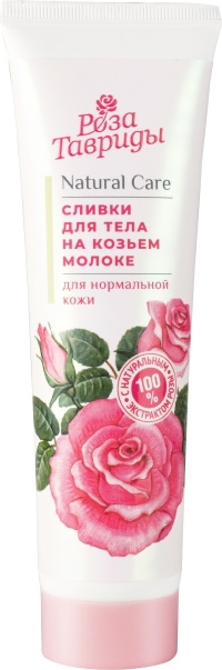 Сливки для тела на козьем молоке для нормальной кожи РТ, 145г