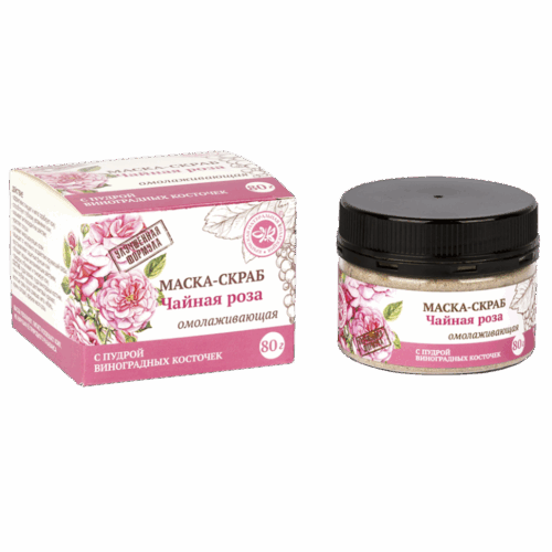 Маска-скраб с пудрой виноградных косточек 80 г (Чайная роза)