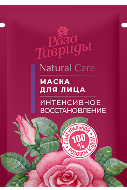 Маска для лица Интенсивное восстановление РТ, саше