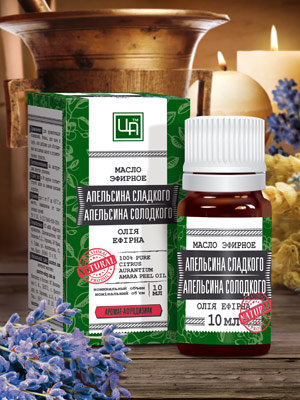 Эфирное масло 10 мл апельсин сладкий