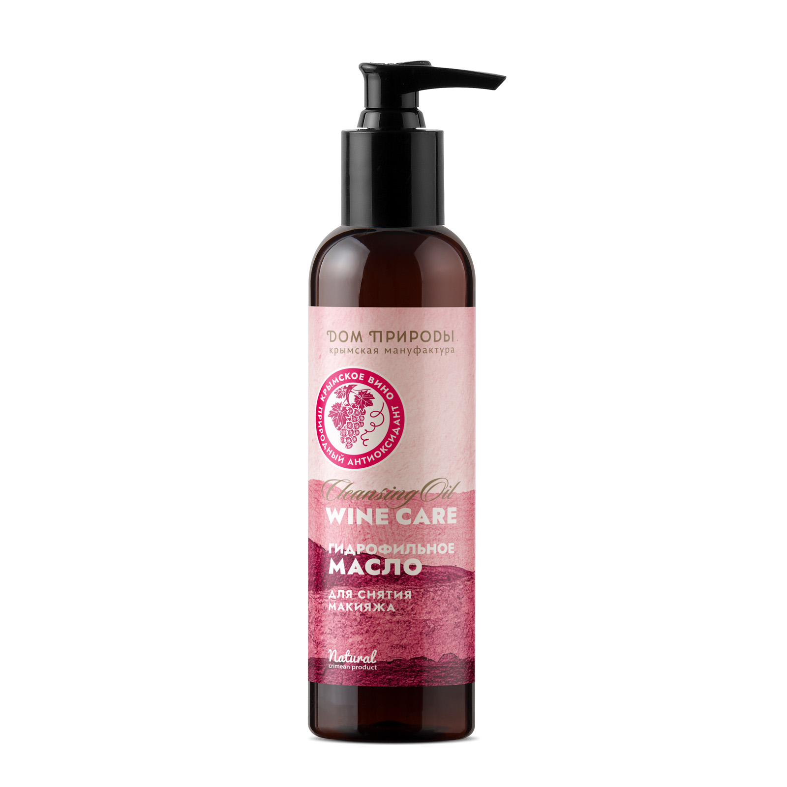 Гидрофильное масло для снятия макияжа Wine Care ВИН, 120мл