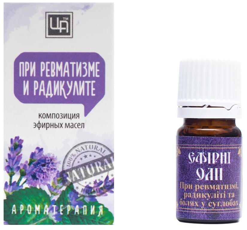 масла косметические эфирные (композиции) " при ревматизме,радикулите и болях в суставах " 5 мл