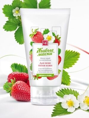 Маска Скраб Клубничная