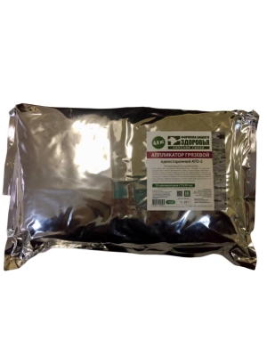 Аппликации с грязью Сакского озера (17х30см)*20шт (набор)