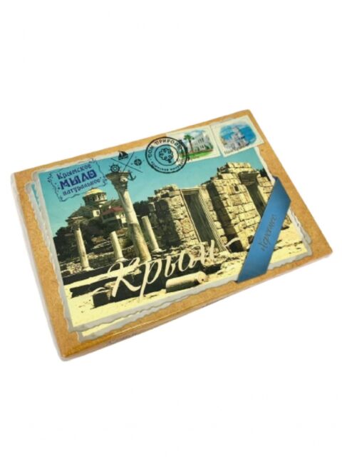 Сувенирный набор мыла Почтовый с фотографиями Крыма (2 бруска по 50 г), 100 г : Херсонес