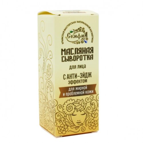 Маслянная сыворотка для лица для жирной и проблемной кожи