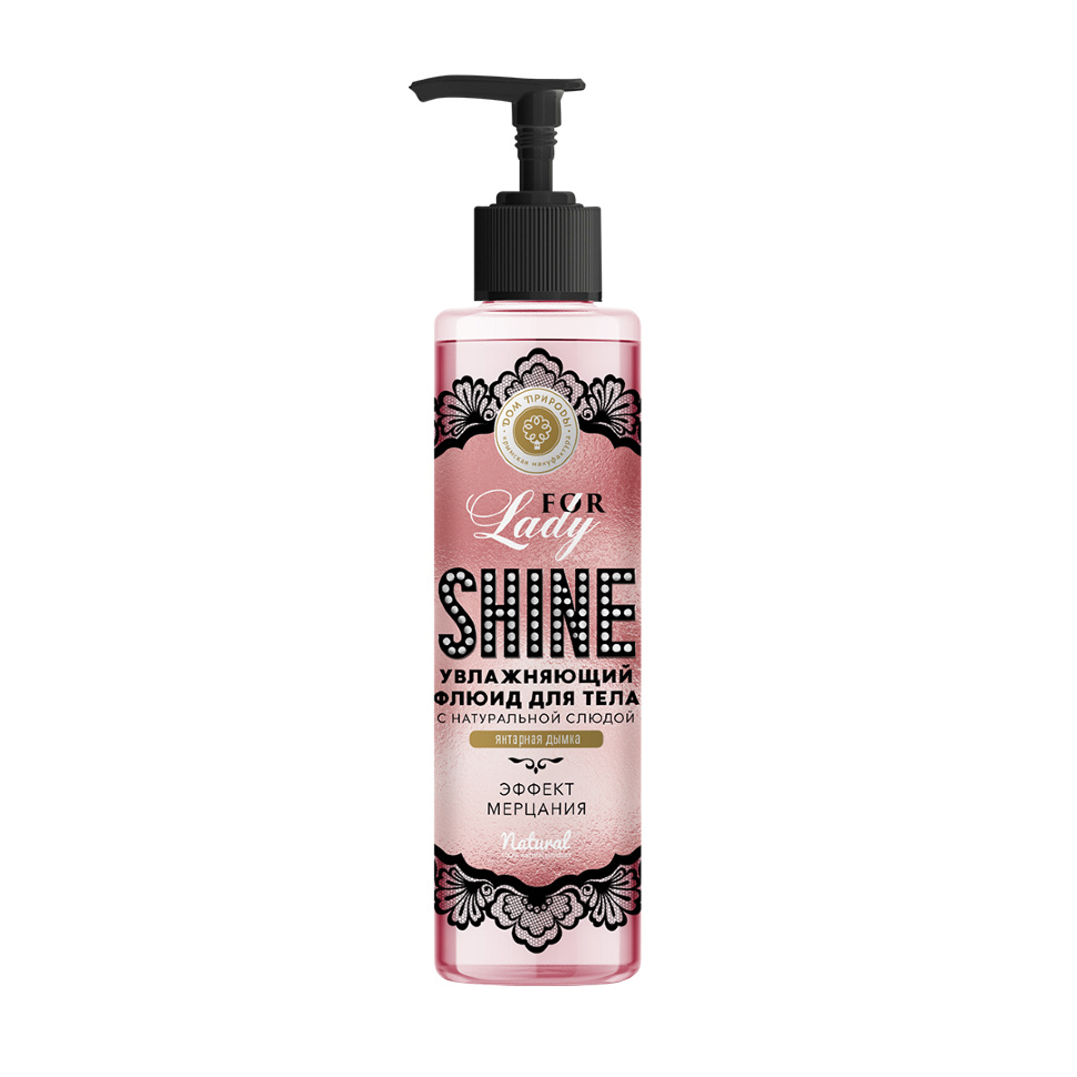 Мерцающий флюид для тела Янтарная дымка