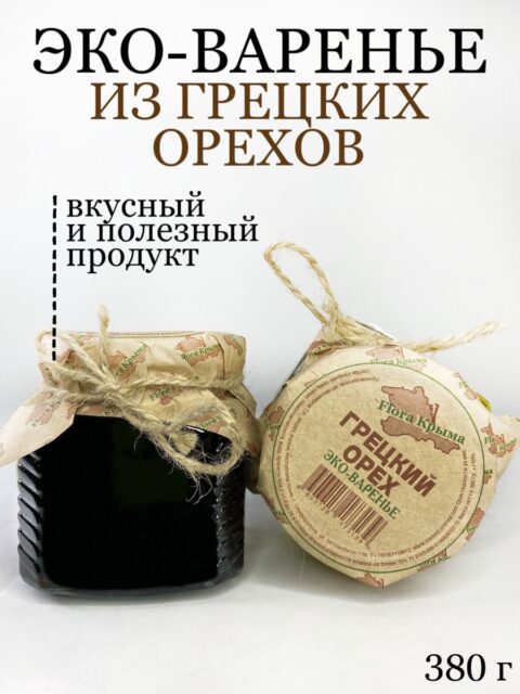 Варенье Эко 380 г Грецкий орех
