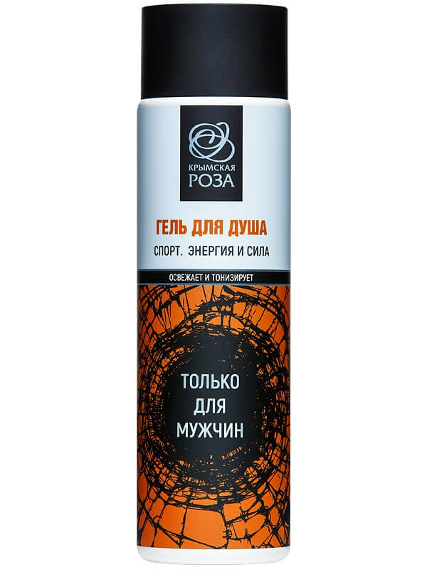 Гель для душа Только для мужчин, СПОРТ, Энергия и сила, 250 мл