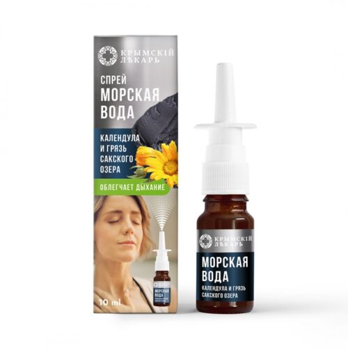 Спрей морская вода с гидролатом календулы и вытяжкой грязи Сакскокго озера ЗД, 10мл