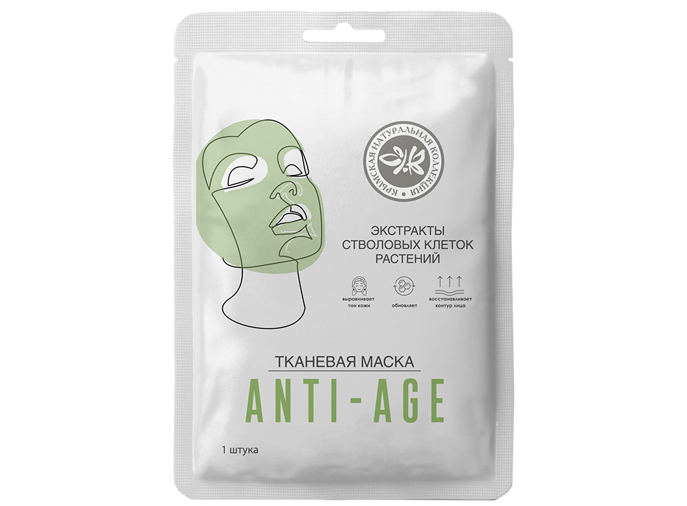 Тканевые маски для лица LUXE (ANTI-AGE (Экстракт Стволовых клеток растений) шт