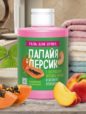 Гель для душа Папайя & Персик, 300 г