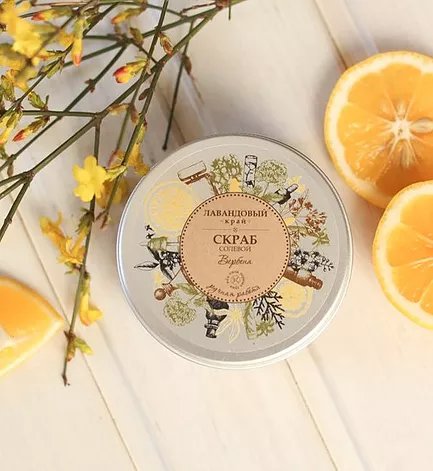 Скраб солевой Вербена