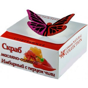 Скраб масляно-солевой 250 г (Имбирный с перцем Чили согревающий)