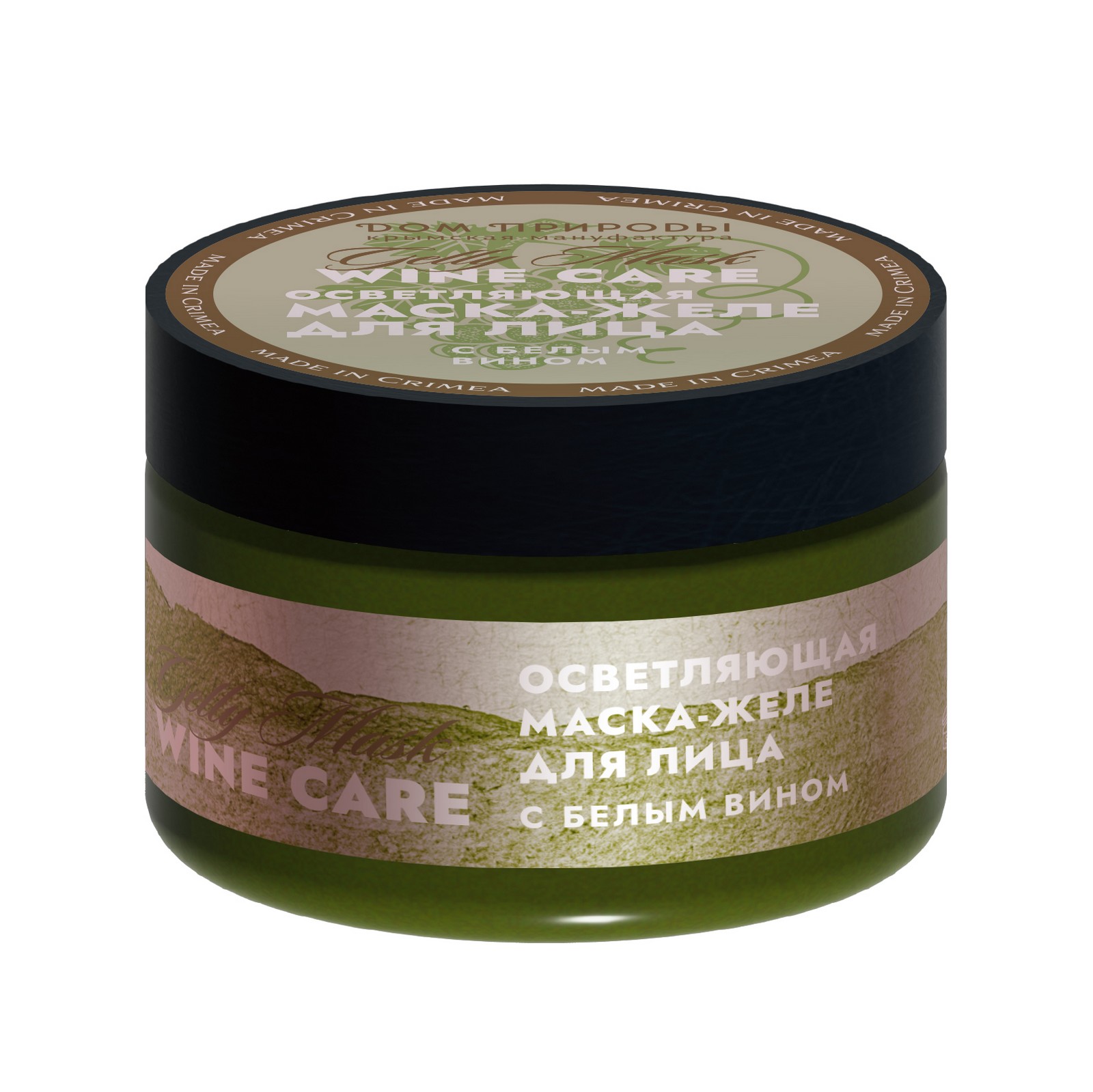 Маска-желе с белым вином для лица Wine Care. Осветляющая ВИН, 100г
