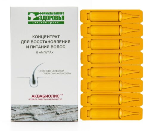 Концентрат для восстановления и питания волос в ампулах АКВАБИОЛИС