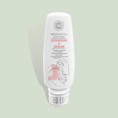 Крем-маска для лица с фруктовыми пудрами 75 мл (Увлажнение и питание)