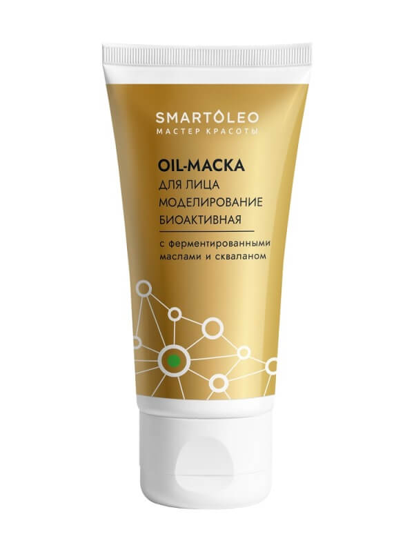Оil-маска для лица Моделирование биоактивная с ферментированными маслами и скваланом СО, 75г