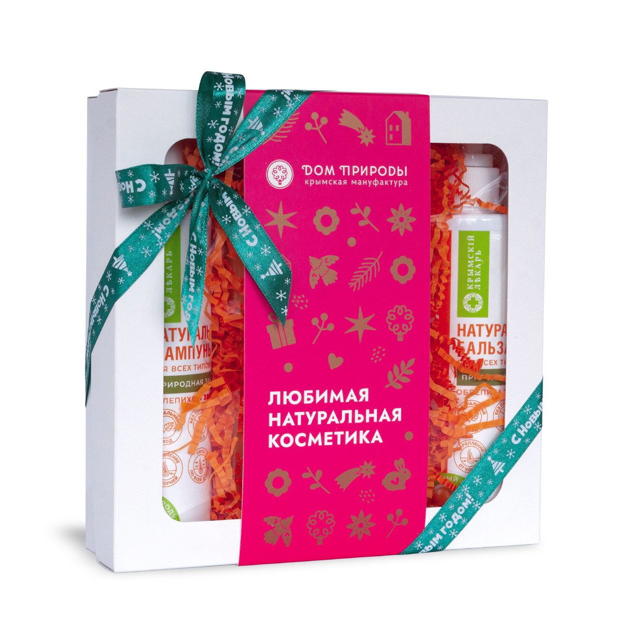 Подарочный набор косметики для волос Облепиха: Шампунь Природная забота Облепиха и зверобой; Бальзам для волос Природная забота Облепиха и зверобой; Мыло Облепиха Против воспалений - 2 шт.