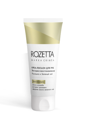 Розетта Крем-лосьон для рук 50г Экспресс-восстановление (ромашка+зеленый чай)
