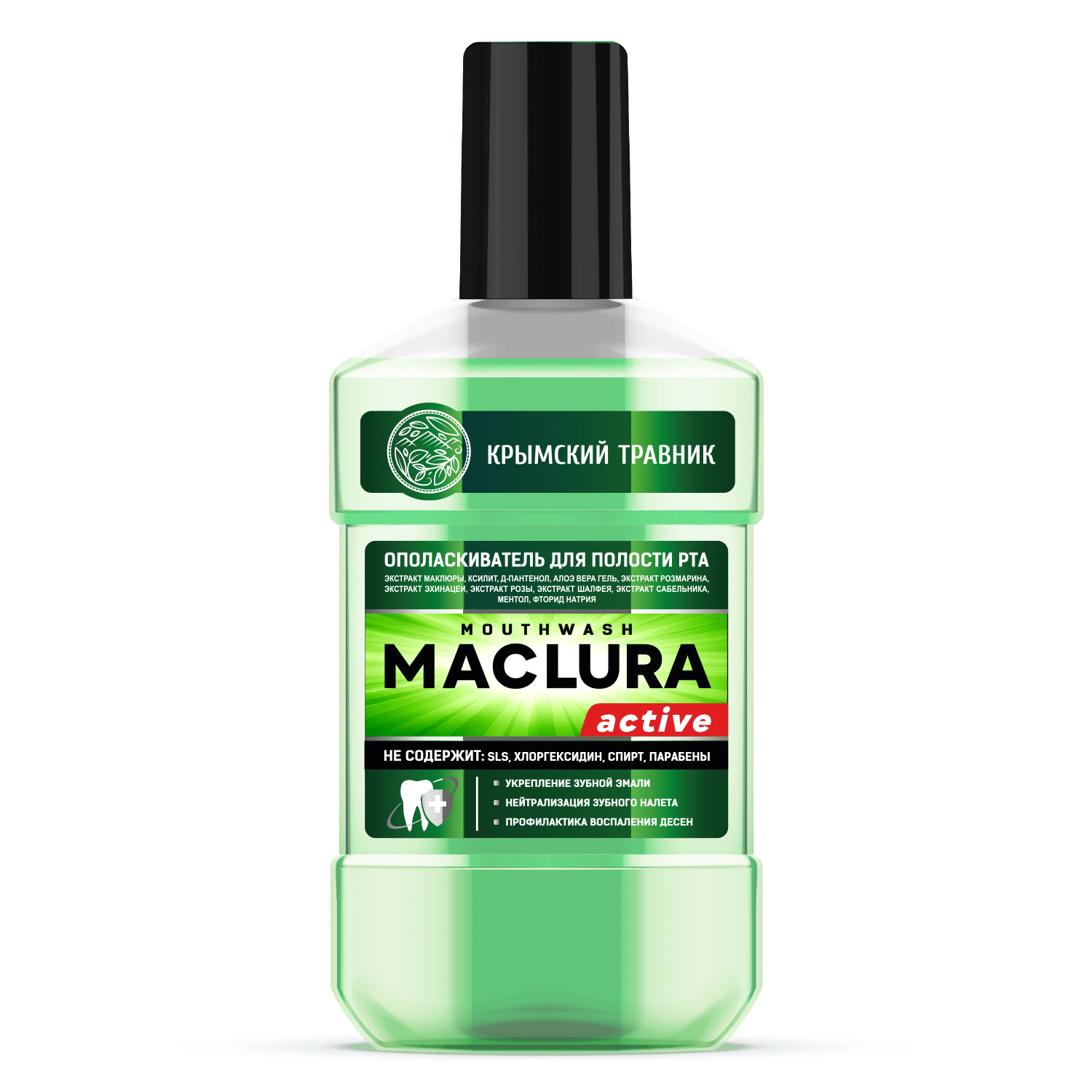 Ополаскиватель для полости рта MACLURA active 250 мл