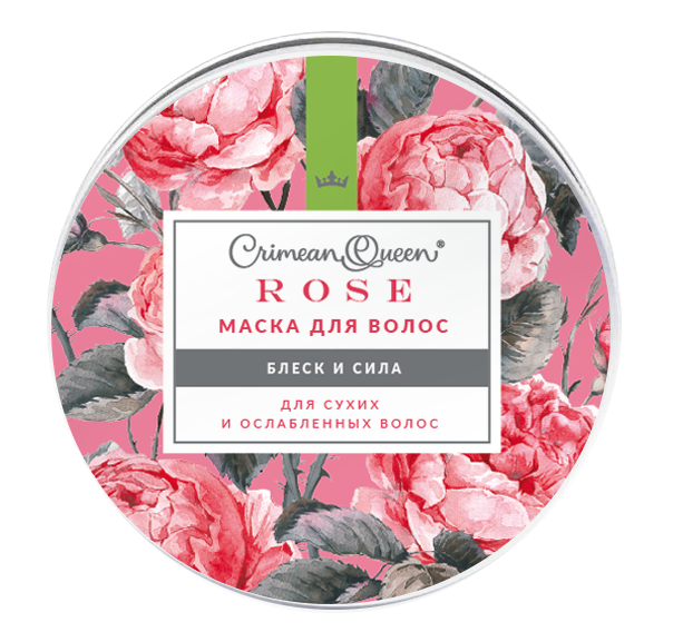 Маска для волос, 250 г Блеск и сила для сухих и ослабленных волос