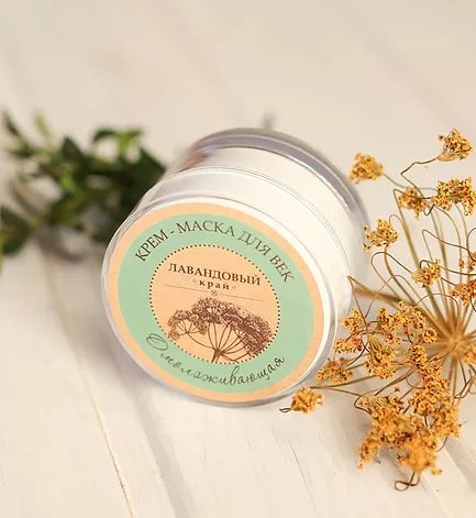 Крем-маска для век Омолаживающая