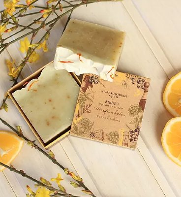 Мыло Шалфей и Вербена, 100 г.