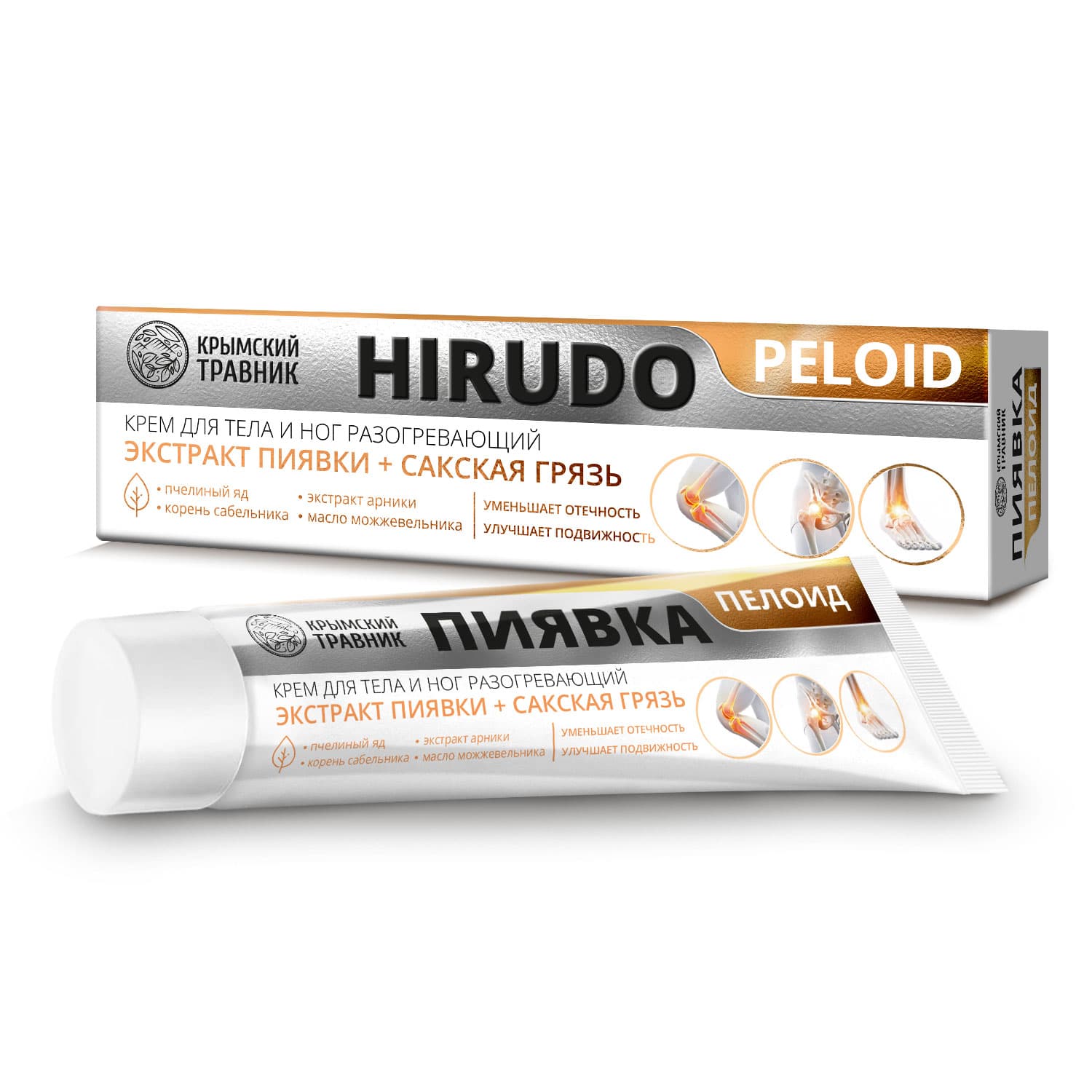 Крем для тела и ног разогревающий ПИЯВКА ПЕЛОИД с сакской грязью, пчелиным ядом и сабельником