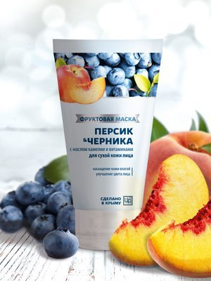 Фруктовая маска ПЕРСИК&ЧЕРНИКА для сухой кожи лица , 140 г