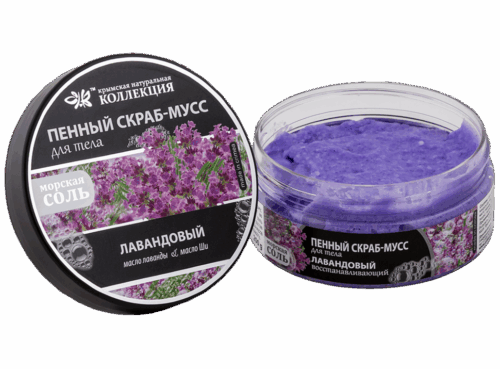 Пенный скраб-мусс 200 г (Лавандовый)