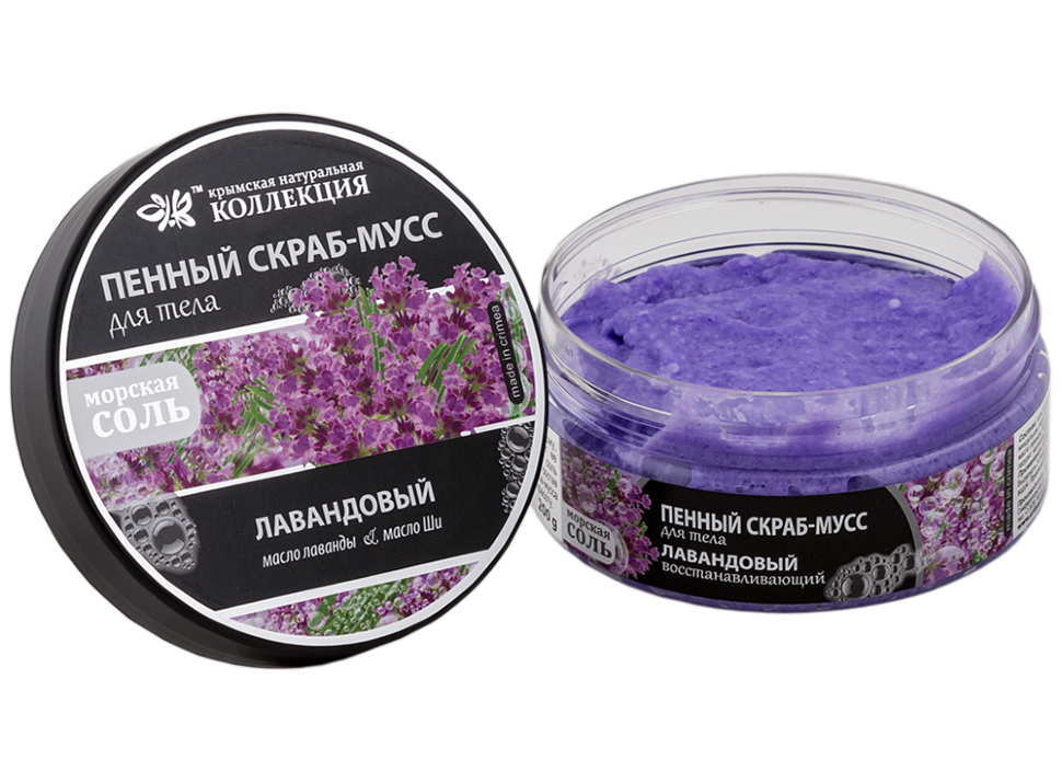 Пенный скраб-мусс 200 г (Лавандовый)