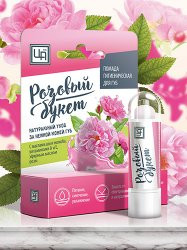 Помада Розовый Букет 5 гр.