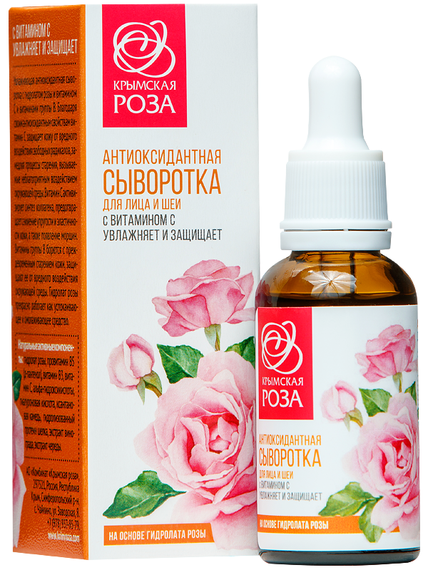 Сыворотка Роза, Антиоксидантная, с витамином С, 30 мл