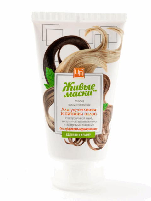 Живые Маски с Натур. Хной 140 гр.