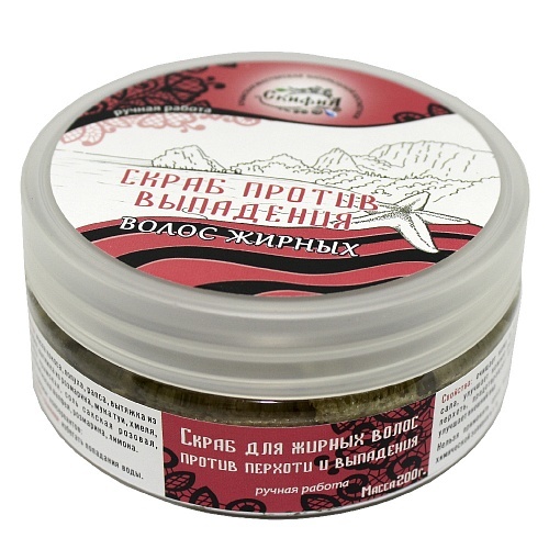 Скраб против выпадения для жирных волос 200 г