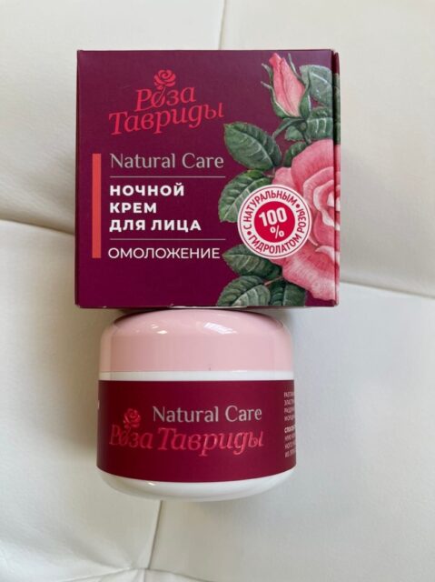Крем для лица ОМОЛОЖЕНИЕ Ночь РТ, 50г