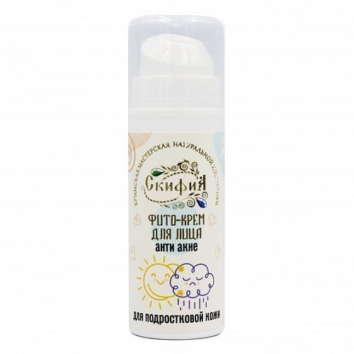 Фито-крем анти акне для подростковой кожи Скифия